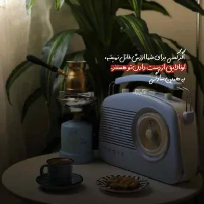 دانلود آهنگ  میپرستی اونی که حالتو بفهمه