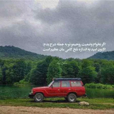 دانلود آهنگ میرسد روزی که ما را مرگ مهمان میشود با صدای بچه دانلود آهنگ میرسد روزی که ما را مرگ مهمان میشود با صدای بچه