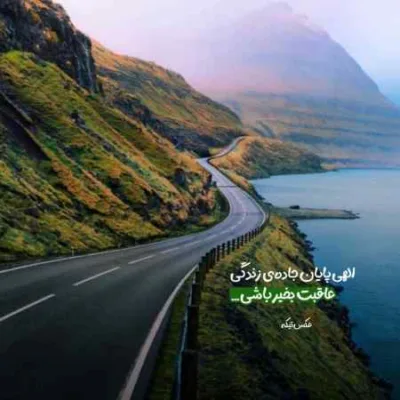 دانلود آهنگ میام با یه اشارت میگم عاشقتم با اجازت دانوش