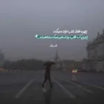 دانلود آهنگ میزنم قدم تو این خیابونا دستامم یخ زده از نبودنت از آریاشو و امیر راهی دانلود آهنگ میزنم قدم تو این خیابونا دستامم یخ زده از نبودنت از آریاشو و امیر راهی