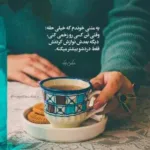 دانلود آهنگ سبزه سیاه گیسوی مه محمد امین مومن زاده