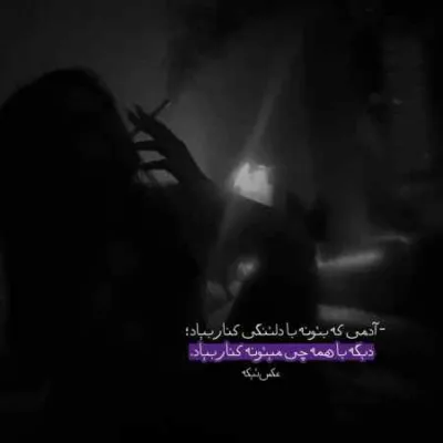 دانلود آهنگ وسه دنیا من دیر نکشمه بیشتر از این محمد کریمیان