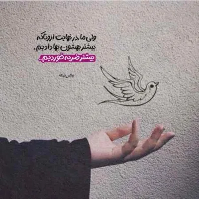 دانلود آهنگ  چه بد کردم که خدا داغ رهتن تنه وردا و جونم مرتضی باب