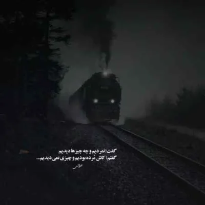 دانلود آهنگ نه تب دارم نه جاییم میکنه درد اینستا