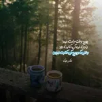 دانلود آهنگ نودی آی نودی آی نودی میزنم سلامتیش شراب یک و هشتصدی