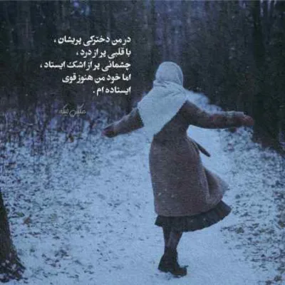 دانلود آهنگ  وریدک یا غالی عربی ترند اینستاگرام