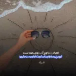 دانلود آهنگ دیدار به قیامت از این به بعد دیگه یادم نکنی امید عقابی دانلود آهنگ دیدار به قیامت از این به بعد دیگه یادم نکنی امید عقابی