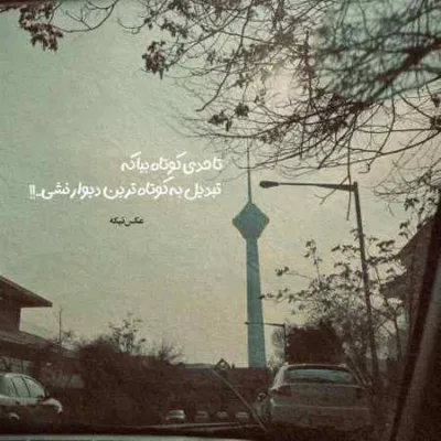 دانلود آهنگ عجب رسمیه رسم زمونه رسول نجفیان دانلود آهنگ عجب رسمیه رسم زمونه رسول نجفیان