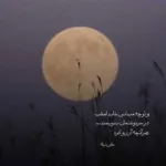 دانلود آهنگ Rayuela (Radio Edit) – Gotan Project دانلود آهنگ Rayuela (Radio Edit) – Gotan Project