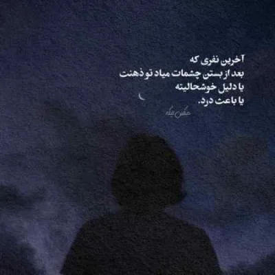 دانلود آهنگ جون برار دست روی قلبم نزار خون دلوم از دست این روزگار رضا خسروی