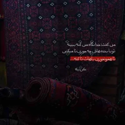 دانلود آهنگ بیا باز بکن عاشقمو خوب کن حال منو نرو رضا رزاقی دانلود آهنگ بیا باز بکن عاشقمو خوب کن حال منو نرو رضا رزاقی