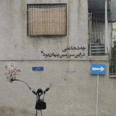 دانلود آهنگ  Rumeys & Reza pike & Danny ترکی