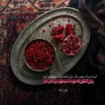 دانلود ریمیکس سبز کشمیر ما زلفای تو زنجیر ما