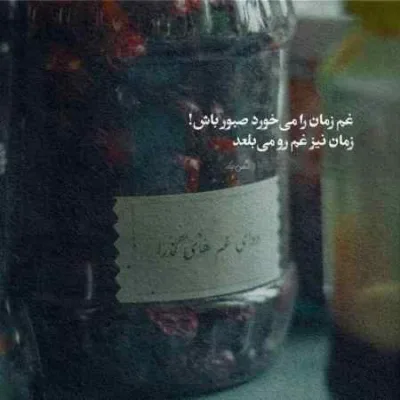 دانلود آهنگ  یار دلدار ایزنه تا پشت شونش پهللش سعید حسینی