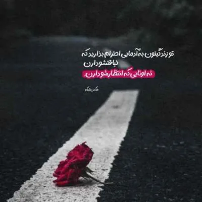 دانلود آهنگ خودکشی کردم قلب صاب مردم سلولای مغزم همشان قفلن سجاد فرهنگیان دانلود آهنگ خودکشی کردم قلب صاب مردم سلولای مغزم همشان قفلن سجاد فرهنگیان