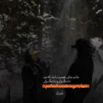 دانلود آهنگ با قلب سردم تا دم مرگم بازم چشم به راهت میشینم سجاد صفری دانلود آهنگ با قلب سردم تا دم مرگم بازم چشم به راهت میشینم سجاد صفری
