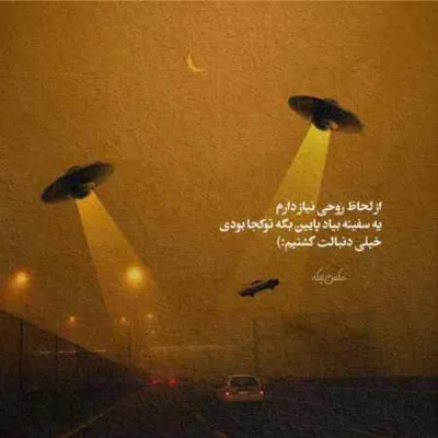 دانلود آهنگ  سرت سلامت نامرد خیر نبینی شیاد مرتضی جعفرزاده