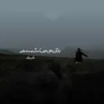 دانلود آهنگ ناز کم کن گله بس تا که شب از مستی چشمت نرود سپنتا مجتهدزاده دانلود آهنگ ناز کم کن گله بس تا که شب از مستی چشمت نرود سپنتا مجتهدزاده