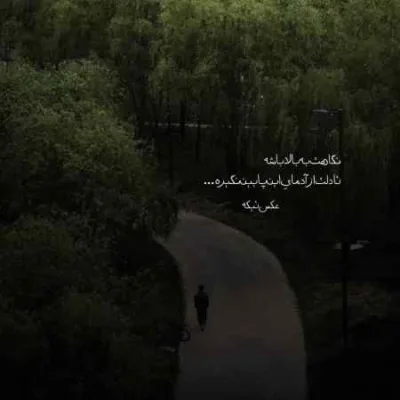 دانلود آهنگ ستاره مرد سپیده زد ویگن دانلود آهنگ ستاره مرد سپیده زد ویگن