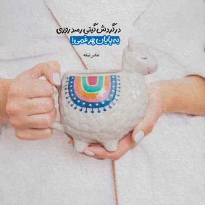 دانلود آهنگ  سیمور ممدوف من سن