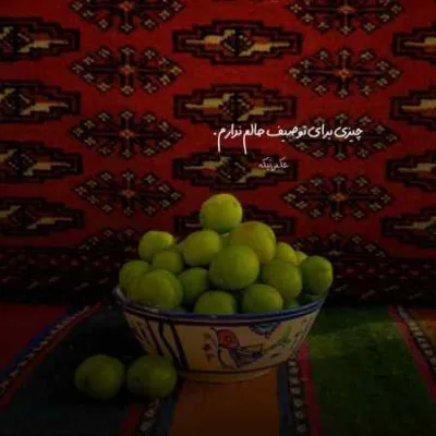 دانلود آهنگ شبم شد مثل چشمات تیره با صدای دختر دانلود آهنگ شبم شد مثل چشمات تیره با صدای دختر