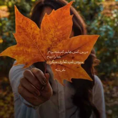 دانلود آهنگ شکستنم شکستن این ادمای دل سنگ عباس عباسی