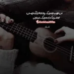 دانلود آهنگ نمیدونی چقدر دلم ازت خونه سینا بهداد دانلود آهنگ نمیدونی چقدر دلم ازت خونه سینا بهداد