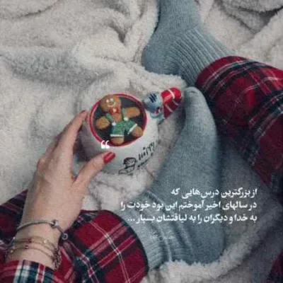 دانلود آهنگ The Moody Blues از Melancholy Man ابتدایی قسمت 12 افعی تهران دانلود آهنگ The Moody Blues از Melancholy Man ابتدایی قسمت 12 افعی تهران