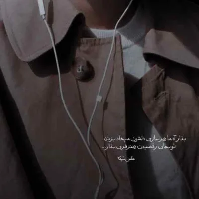 دانلود آهنگ These Walls از Dua Lipa