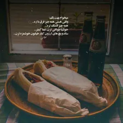 دانلود آهنگ تو دارم تو دارم زیر بال مینات آرزو خو دارم مجتبی شاهروبندی