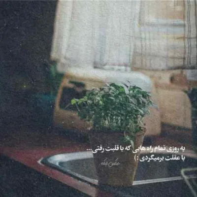 دانلود آهنگ تو نباشی چه امیدی به دل خسته من تو محمد اصفهانی