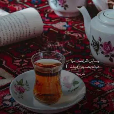 دانلود آهنگ  تو اون دل دیوونت جای منه منم عاشقت میشم هوش مصنوعی