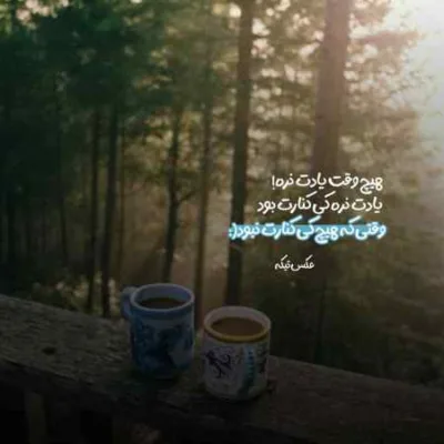 دانلود آهنگ  یا یا یا یادم رفت حسامو دادم رفت پارسا سیمپسون و آیسیمون