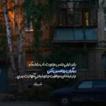دانلود آهنگ یعنی الان کی میبوسه لبتو شایان یو دانلود آهنگ یعنی الان کی میبوسه لبتو شایان یو