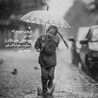 دانلود آهنگ  یه بی زمان که با من همزمان شدی علی سورنا