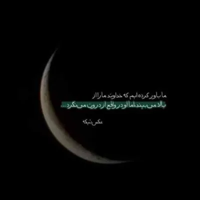دانلود آهنگ  یه خودکشی محضه عاشق شدن مهیار