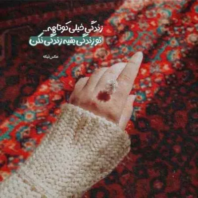 دانلود آهنگ زیباترین خنده هاتو نگه دار واسه منو آرون افشار دانلود آهنگ زیباترین خنده هاتو نگه دار واسه منو آرون افشار