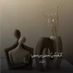دانلود آهنگ پیشرو هورامی چه بیدی چه کردی دانلود آهنگ پیشرو هورامی چه بیدی چه کردی