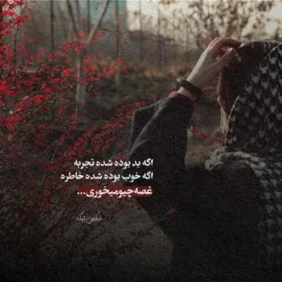 دانلود آهنگ Буйно Голова از Гио ПиКа