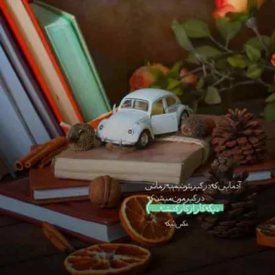 دانلود آهنگ это ли счастье از Rauf & Faik