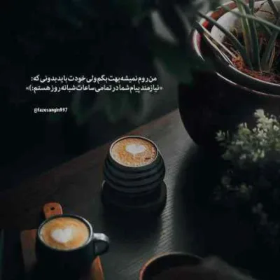 دانلود آهنگ  چهل و هشت ساعته الان بیدارم میبینم خواب با چشای باز هیدن