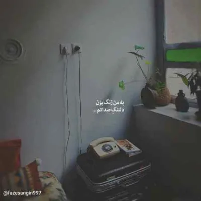 دانلود آهنگ کار من نیست فراموش کردنت انگار اصلا آرن دانلود آهنگ کار من نیست فراموش کردنت انگار اصلا آرن
