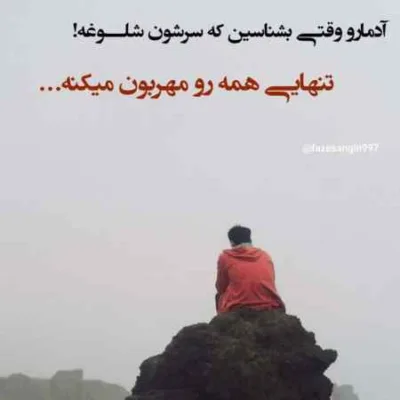دانلود آهنگ دل من عاشق مجنون دلبر چشم آبی عباس حداد
