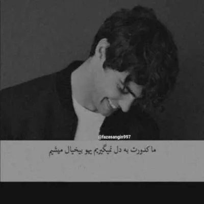 دانلود آهنگ آبروتو که عزیزم پای عشقمون گذاشتی ناصر یعقوبی دانلود آهنگ آبروتو که عزیزم پای عشقمون گذاشتی ناصر یعقوبی