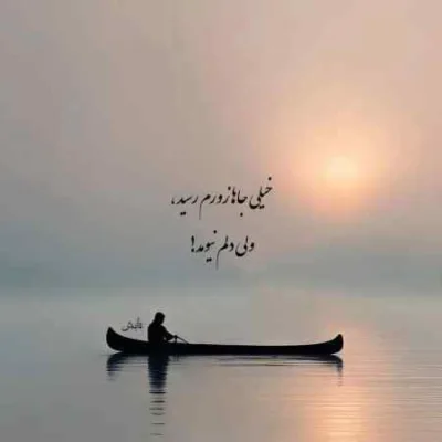 دانلود آهنگ تموم دنیای منی ای جان ساز جدایی نزنی ابوالفضل قزوینی دانلود آهنگ تموم دنیای منی ای جان ساز جدایی نزنی ابوالفضل قزوینی