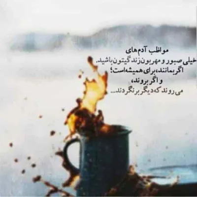 دانلود آهنگ  اگه بودی منه مودی بودم از اون بچه خوباش شروین