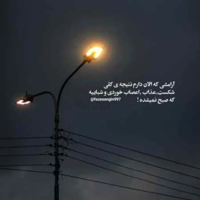 دانلود آهنگ آخر ای محبوب زیبا بعد از آن دیر آشنایی ویگن
