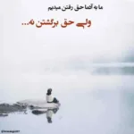 دانلود آهنگ نری منو تنها بذاری تو تنهاییا دلتنگم همین فردا بیا آکورد دانلود آهنگ نری منو تنها بذاری تو تنهاییا دلتنگم همین فردا بیا آکورد