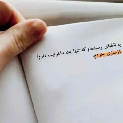 دانلود آهنگ بیا بریم اون سر دنیا دوتایی باشیما دوتا رویا علی احمدیانی