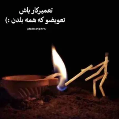 دانلود آهنگ خبر دادن که یارم شده یارش علی قره خانی